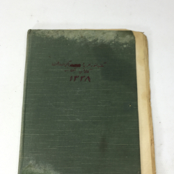 10000 Sinif Osmanli Doneminin