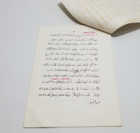 Bir Direnişin Kalemle Yazılmış Hali: Risale-i Nur'un Serüveni