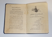 OSMANLICA KİTAP: 1909 İŞARET FLAMALARIYLA MUHAREBE TALİMNAMESİ