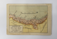 OSMANLI DÖNEMİ TRABZON VİLAYET HARİTASI KARTPOSTALI