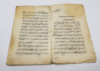 OSMANLI DÖNEMİ EL YAZMA DUA KİTABI