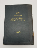 1926 YILI OSMANLICA SIHHİ MÜZE ATLASI - ÇOK NADİR