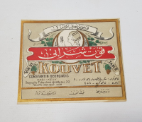 OSMANLICA KUVVET ŞARABI ETİKETİ