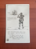 MİLLİ SAVAŞ KARPOSTALI: ATATÜRK BANDIRMA VAPURUNA BİNİYOR