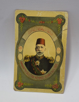 OSMANLI PADİŞAHI SULTAN MEHMED HAN GÖRSELLİ KARTPOSTAL