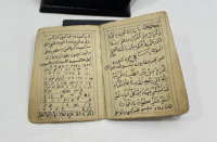 OSMANLI DÖNEMİ EL YAZMA TILSIMLI ENAM-I ŞERİF