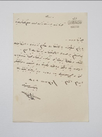 OSMANLICA TBMM ANTETLİ BALIKESİR MİLLETVEKİLİ OSMAN NİYAZİ BURCU İMZALI EL YAZMA MEKTUP