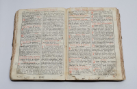 1700 LERDEN ÇOK NADİR DERİ CİLTLİ OSMANLI DÖNEMİ RUMCA BASKI KİTAP