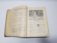 1844 TARİHLİ ÇOK NADİR HIRİSTİYAN DİNİ KİTAP: BREVIARIUM PRAEDICATORUM