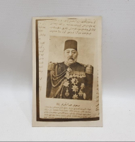 OSMANLICA KARTPOSTAL: MERHUM ABDULKERİM PAŞA