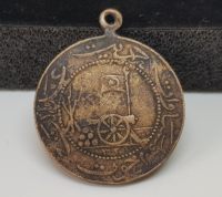 RESNELİ NİYAZİ VE ENVER PAŞA GÖRSELLİ ÇOK NADİR TOPÇU ALAYINA VERİLMİŞ MEŞRUTİYET MADALYASI