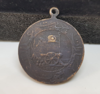 RESNELİ NİYAZİ VE ENVER PAŞA GÖRSELLİ ÇOK NADİR TOPÇU ALAYINA VERİLMİŞ MEŞRUTİYET MADALYASI