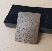 OSMANLI DÖNEMİ NADİR ASKER PAZUBENDİ