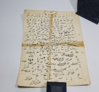 OSMANLI DÖNEMİ EL ÇEKME HATTAT KARALAMASI