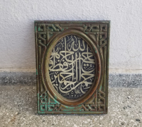 EL OYMA AHŞAP ÇERÇEVESİNDE ANTİKA HAT LEVHA