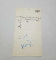 ENVER PAŞA İMZALI TRABLUSGARP VE BİNGAZİ İLE İLGİLİ İSTİHBARAT EVRAKLARININ TAKDİMİ KONULU ÇOK NADİR BELGE