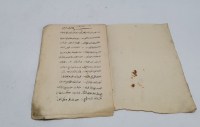PEYGAMBER EFENDİMİZE ŞİİRSEL BİR DİLLE METHİYELER DİZİLMİŞ EL YAZMA OSMANLI DÖNEMİ ESER