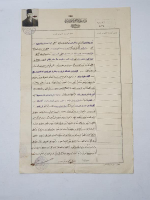 OSMANLI DÖNEMİ 2 SAYFA NOTER EVRAKI