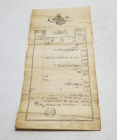 ABDÜLHAMİT HAN DÖNEMİ ÜZERİ TUĞRALI SENED-İ HAKANİ