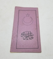 ORİJİNAL KARTONUNDA CUMHURİYET BAŞLARI SENED-İ HAKANİ - TAPU