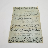 OSMANLI DÖNEMİ EL ÇEKME MEŞK - HATTAT KARALAMASI