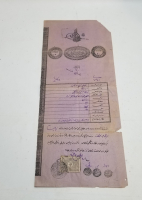 ORİJİNAL PULUYLA ABDÜLHAMİD HAN DÖNEMİ NADİR NÜFUS TEZKİRESİ - KAFA KAĞIDI