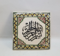 OSMANLI DÖNEMİ NADİR KAPI ÜSTÜ KÜTAHYA KARO