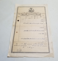 ABDÜLHAMİT HAN DÖNEMİ OSMANLI DEVLET ARMALI SENED-İ HAKANİ