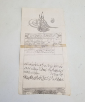 ABDÜLHAMİT HAN DÖNEMİ NADİR SUBAY MAAŞ CÜZDANI