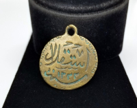 1. DÜNYA SAVAŞI ÇOK NADİR ASKERİ TAKTİR MADALYASI