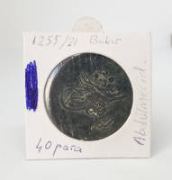SULTAN ABDÜLMECİD DÖNEMİ NADİR 40 PARA