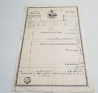 ÜZERİ OSMANLI DEVLET ARMALI NADİR TAPU - SENED-İ HAKANİ ÜZERİ OSMANLI DEVLET ARMALI NADİR TAPU - SENED-İ HAKANİ