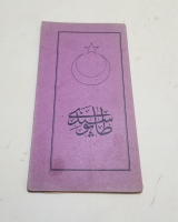 ORİJİNAL KABINDA OSMANLICA YAZILI CUMHURİYET BAŞLARI NADİR TAPU