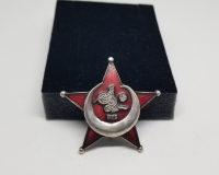 1. DÜNYA SAVAŞI DÖNEMİ NADİR TİPTE HARP MADALYASI