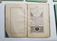 2. ABDÜLHAMİD HAN TARAFINDAN BASTIRILMIŞ ABDÜLHAMİD HAN TUĞRALI ÇOK NADİR KUR'AN-I KERİM CÜZÜ TAKIMI