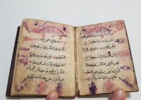 OSMANLI DÖNEMİ EL YAZMA ENAM-I ŞERİF