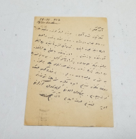 1928 TARİHLİ AVRUPA'DAN YOLLANMIŞ OSMANLICA YAZILI KARTPOSTAL