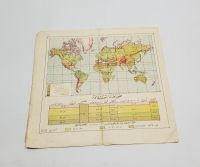 OSMANLI DÖNEMİ DÜNYA HARİTASI