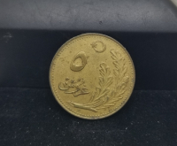 CUMHURİYETİMİZİN İLK PARASI - 5 PARA