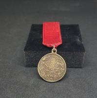 OSMANLI DÖNEMİ KANUNU ESASİ - MEŞRUTİYET MADALYASI