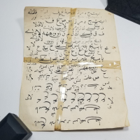 OSMANLI DÖNEMİ EL ÇEKME HATTAT KARALAMASI