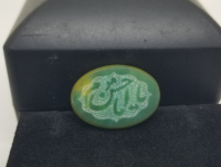 YA HASAN HÜSEYİN YAZILI ÖZEL YAPIM AKİK YÜZÜK KAŞI