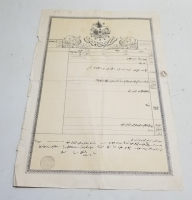 ÜZERİ OSMANLI DEVLET ARMALI ABDÜLHAMİT HAN DÖNEMİ SENED-İ HAKANİ