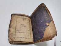 OSMANLI DÖNEMİ TAŞ BASKI TEBAREKE