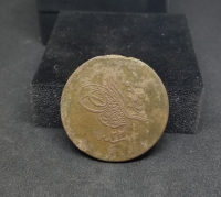 SULTAN ABDÜLMECİD DÖNEMİ NADİR 40 PARA