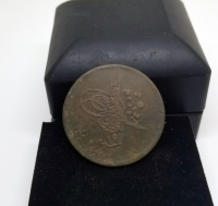 SULTAN ABDÜLMECİD DÖNEMİ NADİR 40 PARA