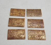 OSMANLICA YAZILI KOLONYA ETİKETLERİ