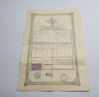 OSMANLI DÖNEMİ NÜFUS TEZKERESİ - KAFA KAĞIDI