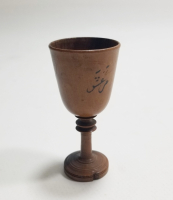 ÜZERİ OSMANLICA YAZILI ÇOK NADİR MARAŞ YAPIMI ŞİMŞİR ZEMZEMLİK