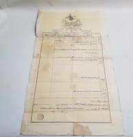ÜZERİ OSMANLI DEVLET ARMALI ABDÜLHAMİT HAN DÖNEMİ SENED-İ HAKANİ